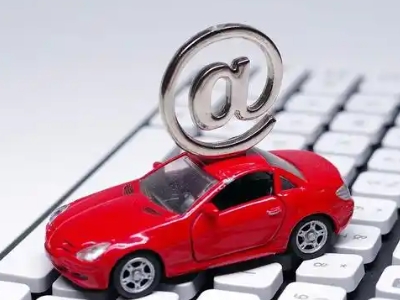 颍东汽车抵押贷款和汽车消费贷款有什么区别